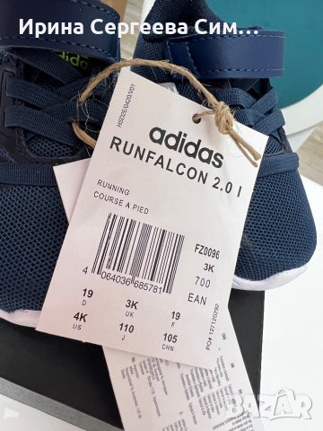 Оригинални детски маратонки Adidas 19 номер, снимка 3 - Детски маратонки - 38334032