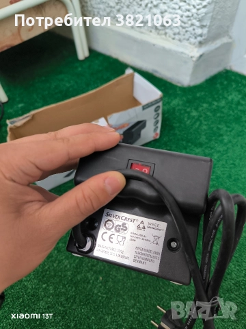 Малки електроуреди - Комплект, снимка 6 - Друга електроника - 52582590