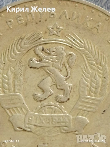 Юбилейна сребърна монета 5 лева 1970г. Иван Вазов за КОЛЕКЦИОНЕРИ 36153, снимка 2 - Нумизматика и бонистика - 51048823