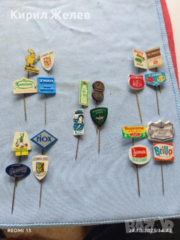Лот рекламни значки 20 броя стари редки за КОЛЕКЦИЯ ДЕКОРАЦИЯ 50440, снимка 12 - Колекции - 52167194