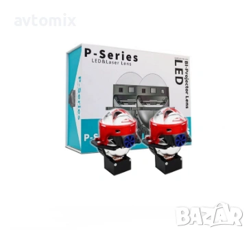 Bi-LED лупи за вграждане във фарове с къси и дълги светлини 3"инча 156W 8000lm 12V