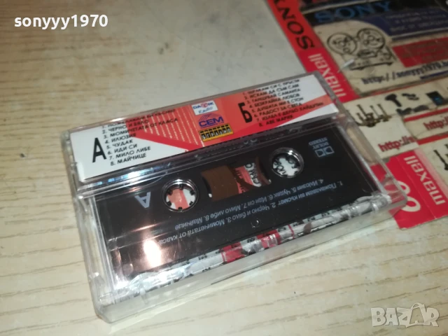 ГЕОРГИ ХРИСТОВ-ОРИГИНАЛНА КАСЕТА 1908251742, снимка 17 - Аудио касети - 51420510