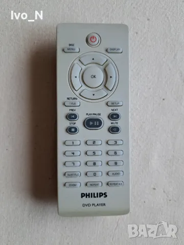 Дистанционно Philips за DVD.