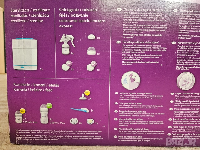 Комплект електрически стерилизатор Philips Avent 3в1, снимка 3 - Стерилизатори - 51755581