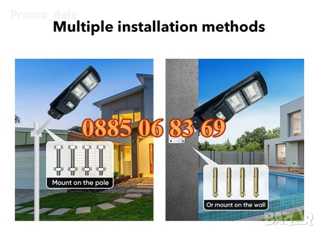 Улична соларна LED лампа Cobra 450W, соларна лампа Cobra 450W, снимка 3 - Соларни лампи - 40687196