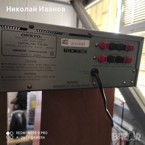 ONKYO TX-41, снимка 5 - Ресийвъри, усилватели, смесителни пултове - 44413675