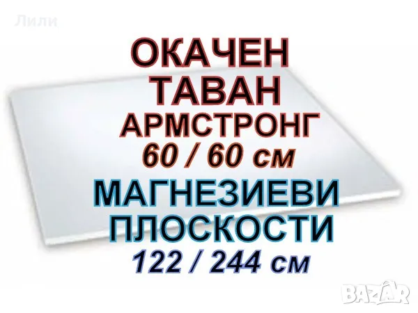 Апликатор (Диспенсър) за етикети 160 мм , снимка 16 - Други машини и части - 47460021