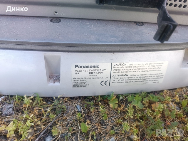 Плазмен телевизор Panasonic TH-42PX20, снимка 5 - Телевизори - 54134578