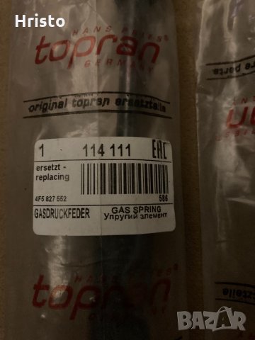 Амортисьори за багажник topran, снимка 2 - Части - 34441879