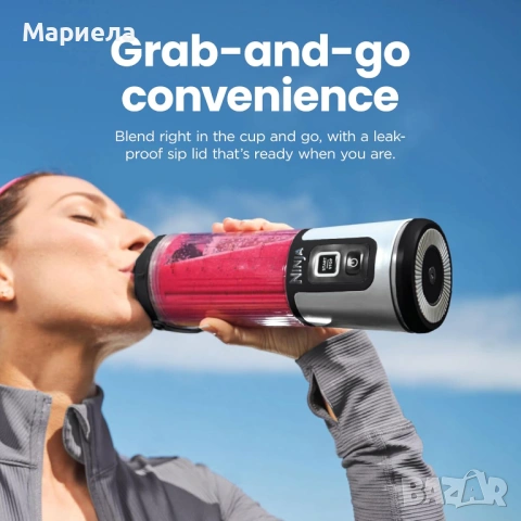 Преносим блендер Ninja BC151BK Blast