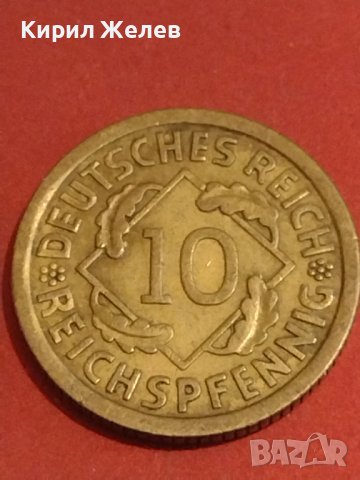 Четири монети 5/10 райхспфенинга различни години Германия Ваймарска република за КОЛЕКЦИОНЕРИ 31546, снимка 8 - Нумизматика и бонистика - 44320302