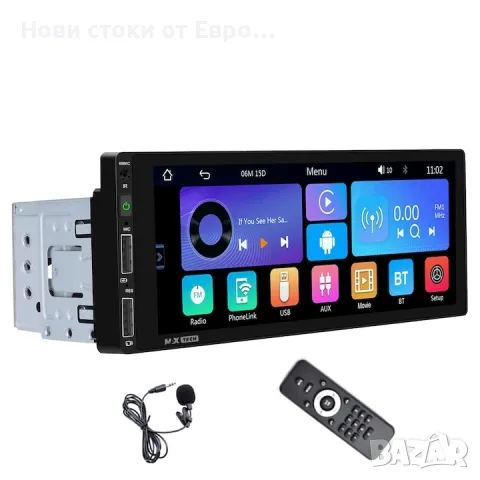 MP5 плейър Android auto Carplay 1 Din,Универсален,MaxTech®,6,86 инчовHDдисплейHandsFree,Bluetooth