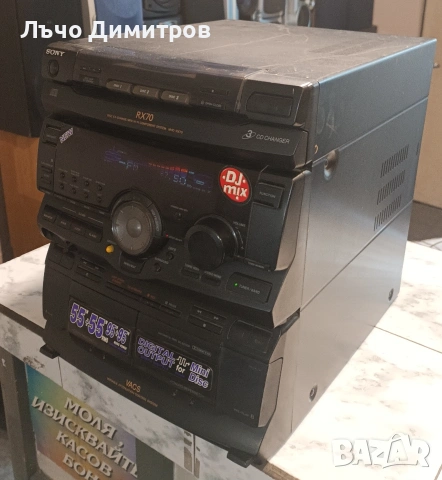 SONY RX70, снимка 2 - Аудиосистеми - 54016809