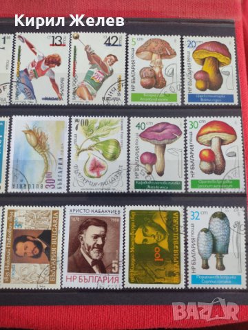 Пощенски марки  смесени серий стари редки за колекция декорация поща България от соца 29287, снимка 9 - Филателия - 37712475