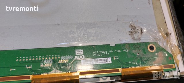 Захранване 17IPS60-2 for 22 inc DISPLAY for BRANDT, снимка 5 - Части и Платки - 38081220