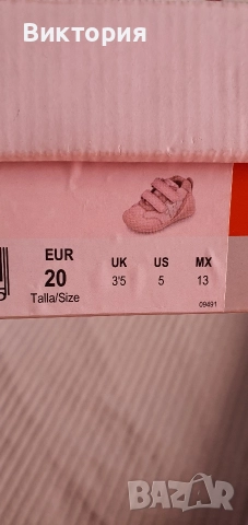 Обувки Biomecanicks , снимка 5 - Детски обувки - 52918533