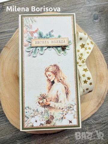 Коледни картички с шоколад, снимка 12 - Други - 52773643