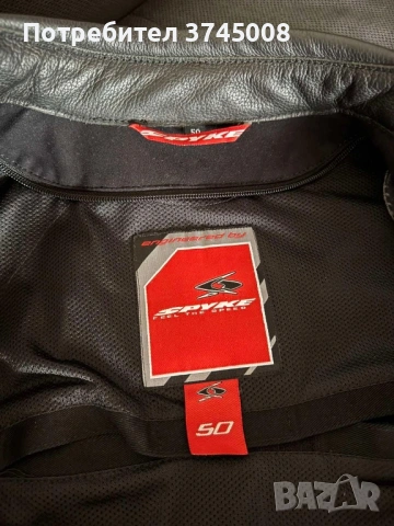 Мото яке Кожа Spyke размер S, снимка 3 - Якета - 54253261