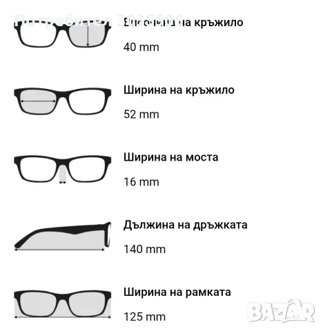 Нови очила с диоптър минус 2,5, снимка 4 - Слънчеви и диоптрични очила - 55947317