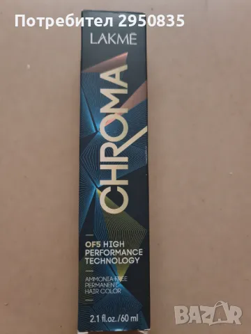Безамонячна трайна боя за коса LAKME CHROMA, снимка 2 - Продукти за коса - 49126799