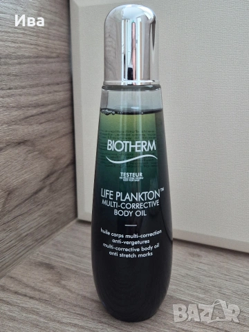 Biotherm Life Plankton Multi- Corrective Body Oil TESTER 125 ml , снимка 3 - Козметика за тяло - 54321221
