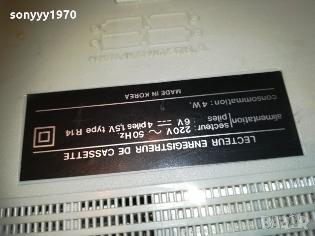 ретро касета от франция 0703212026, снимка 7 - Радиокасетофони, транзистори - 32076371