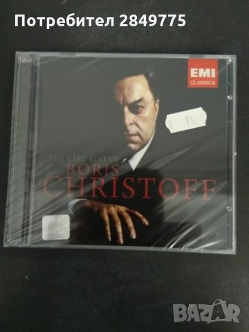 The Very Best of Boris Christoff 2CD