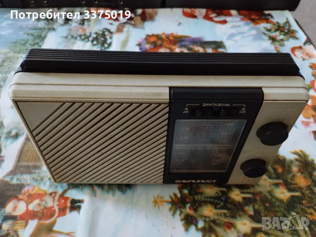 Транзистор Алпинист 321, снимка 1
