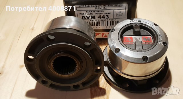 Главини AVM 4x4 Ръчни manual Hub хъб ръчно превключване Хюндай Галопър Мицубиши Паджеро AVM443 , снимка 4 - Части - 44465570
