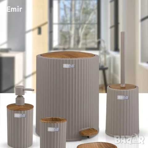 Комплект за баня 5 части с кош с педал и дървесен ефект и цветове