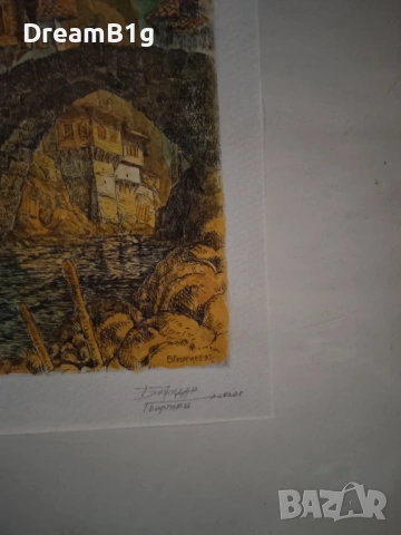 Оригинална графика (офорт/акварел) – Божидар Георгиев, лимитиран тираж, снимка 3 - Колекции - 54324187