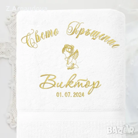 Хавлия за кръщене "Ангел" 1