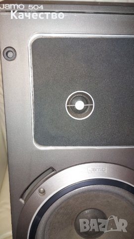 Тонколони Ямо, снимка 3 - Тонколони - 34497254