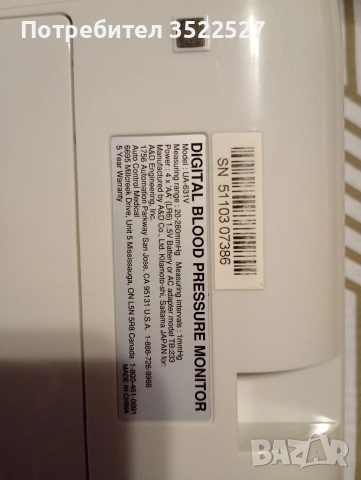 апарат за измерване кръвното и пулса, снимка 6 - Уреди за диагностика - 52864545