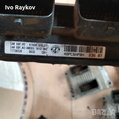 Компютър двигател за Fiat Grande Punto, 61600.376.07
