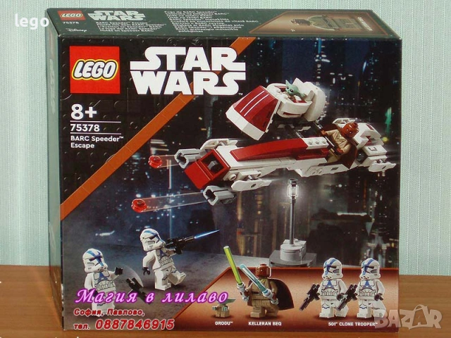 Продава LEGO Star Wars 75377 75378 75379 75380 75381 75383 75384 75386 75387 75388 75390 75391 75393, снимка 3 - Конструктори - 47697138