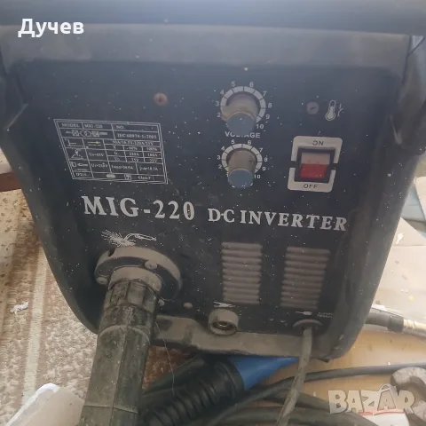 Телоподаващо 220а