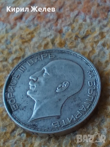 Сребърна монета 100 лева 1937г. Царство България Цар Борис трети 51403, снимка 4 - Нумизматика и бонистика - 51876192