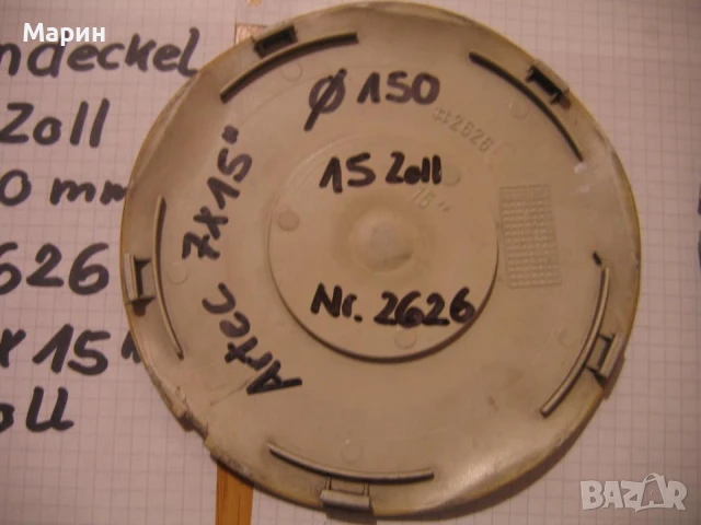 Търся такива капачка/и за джанти Artec, снимка 9 - Гуми и джанти - 35855347