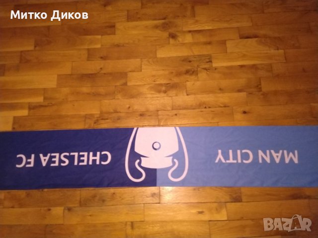 Футболен шал Манчестър Сити -Челси финал за Шампионска лига 2021г в Порто, снимка 7 - Футбол - 42792349