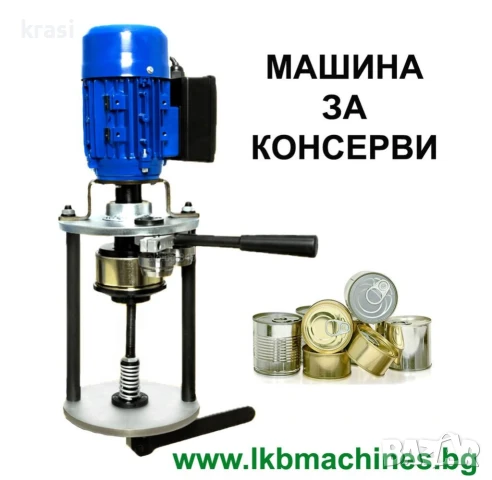 Шихтов филтър с помпа - 12 плочи INOX- Неръждавейка, снимка 16 - Други инструменти - 49398085