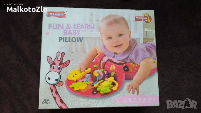 Активна възглавница по корем