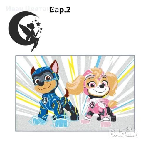 Детско килимче, Paw Patrol 50 x 75 cm, снимка 2 - Други - 49237554