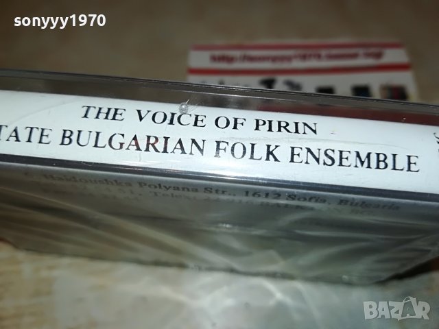 THE VOICE OF PIRIN-НОВА КАСЕТА 2508221951, снимка 9 - Аудио касети - 37802237
