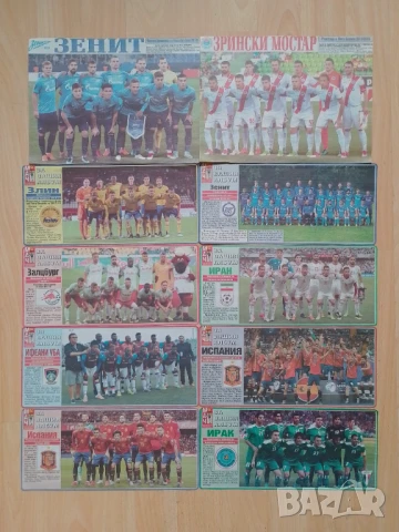 Отбори от Меридиан МАЧ, снимка 5 - Колекции - 51285966