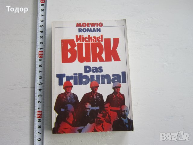 Армейска военна книга 2 световна война   Хитлер  17, снимка 1 - Специализирана литература - 31158520