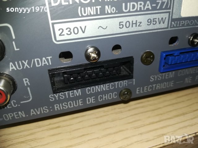 DENON UDRA-77 STEREO RECEIVER-ВНОС шВЕИЦАРИЯ, снимка 9 - Ресийвъри, усилватели, смесителни пултове - 30297822