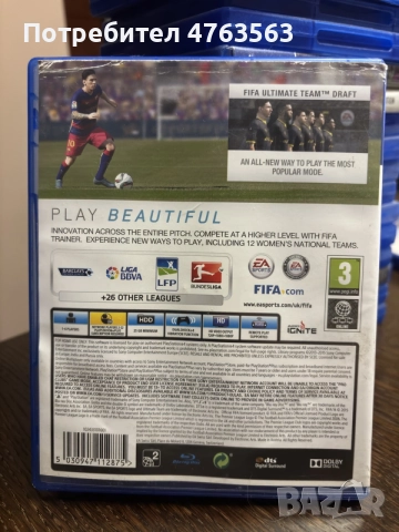 FIFA 2016 FIFA16 PS4 , снимка 3 - Игри за PlayStation - 56485084