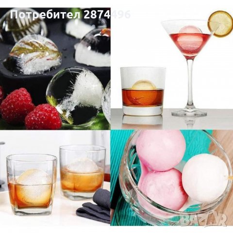2955 Силиконов молд за 4 бр. големи ледени топки, снимка 5 - Други стоки за дома - 35356211
