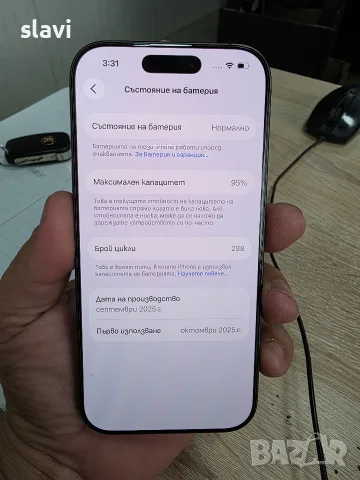 IPhone 17 256GB Батерия 95%, снимка 8 - Apple iPhone - 56162371